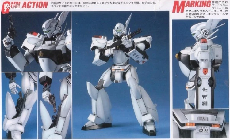 MG 机动警察 AV-98 英格拉姆2号机（LED灯单元附属） - 图片